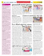 Nalgonda Constituencies