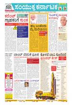 Namma Kalaburagi ಕಲಬುರಗಿ