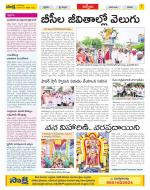 YSR Kadapa Constituencies