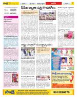 Kurnool Constituencies