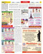 Hyderabad Constituencies