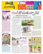 Ranga Reddy District