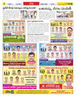 Ranga Reddy Constituencies