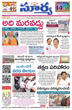 Wednesday 21 Oct,2020