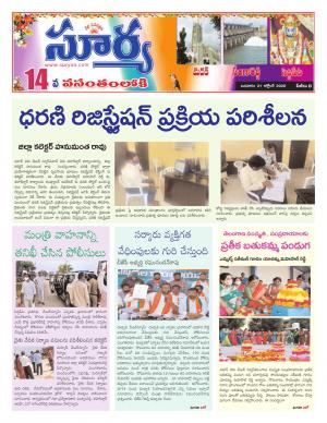 Wednesday 21 Oct,2020