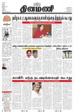 Dinamani - New Delhi