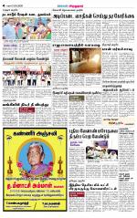 Virudhunagar-Madurai Supplement