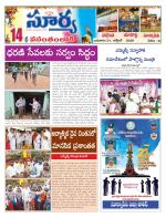 Nalgonda