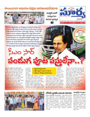 Wednesday 21 Oct,2020