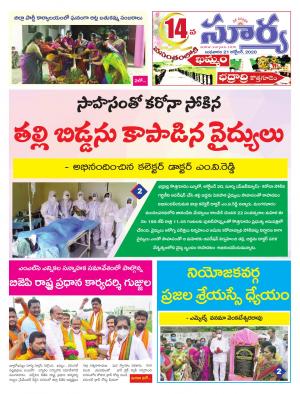 Wednesday 21 Oct,2020