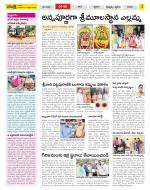 Chittoor Constituencies