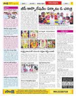 Anantapur Constituencies