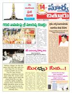 Chittoor