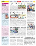 Prakasam Constituencies