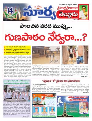 Wednesday 21 Oct,2020