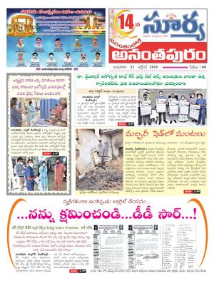 Wednesday 21 Oct,2020