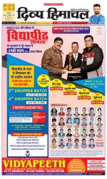 Divya Himachal Shimla+Mera Sirmour +Aastha 