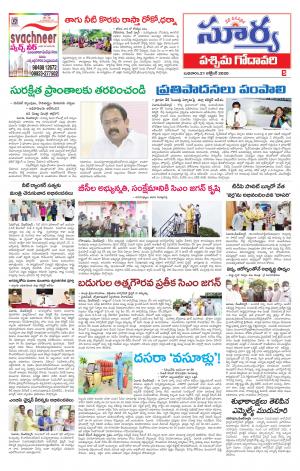 Wednesday 21 Oct,2020