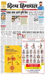 Divya Himachal Chandigarh+Mera Shimla +Aastha