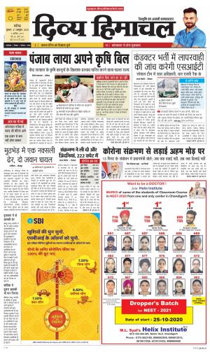 Divya Himachal chandigarh