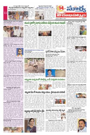 Wednesday 21 Oct,2020