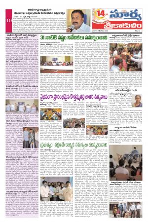 Wednesday 21 Oct,2020