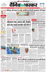 छत्रपति संभाजीनगर 