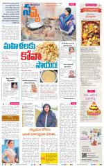 Navya Daily