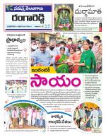 Rangareddy