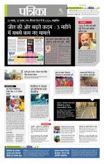 उत्तर प्रदेश