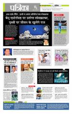 मध्य प्रदेश-छत्तीसगढ़