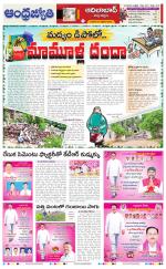 Adilabad District