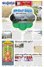 Suryapet District