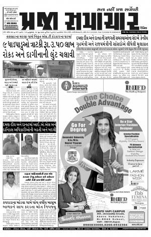 PRAJA SAMACHAR DT.11-06-14