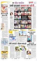 Varishth Nagrik Kesari