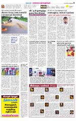 Kanchipuram-Chennai Supplement