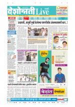 Parbhani Live
