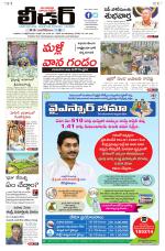 Leader Telugu Daily