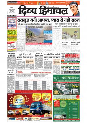 Divya Himachal Dharamsala