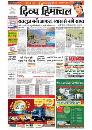 Divya Himachal Shimla