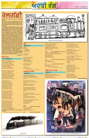 ADBI_22_October_2020