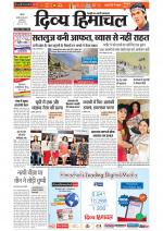 Divya Himachal Chandigarh+Mera Shimla +Aastha