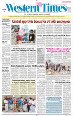 Ahmedabad English (Morn. Daily)