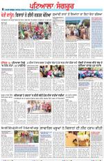 Punjabi Tribune (Patiala-Sangrur)
