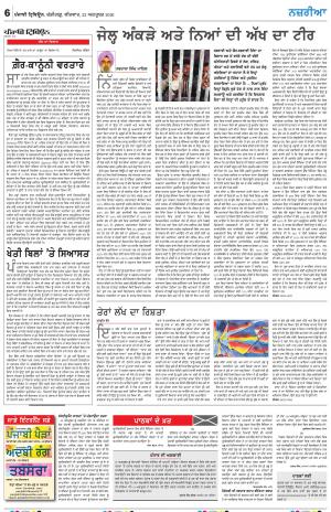 Nazaria_22_October_2020