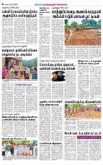Madurai-Ramnad Supplement