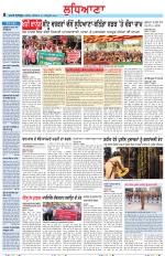 Punjabi Tribune (Ludhiana)