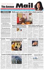 Avenue Mail