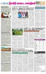 Nilgiri-Coimbatore Supplement