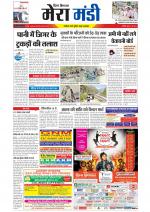 Divya Himachal Dharamsala+Mera Mandi +Aastha